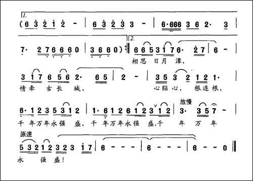 心贴心，根连根