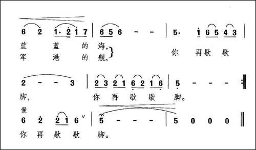 天上的云儿向南飘