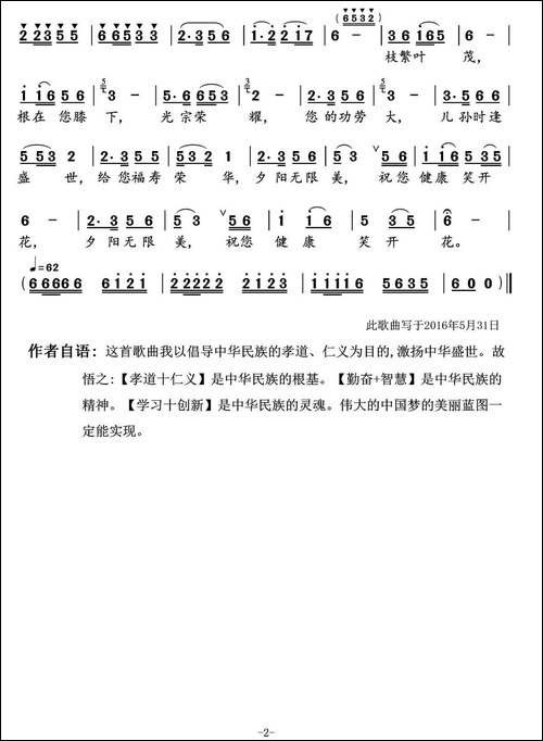 奶奶的脸上写满了牵挂