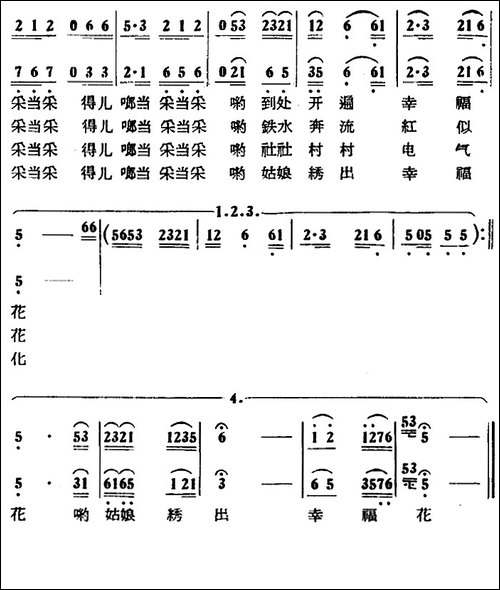 绣花-友文、丁任词-星学编曲