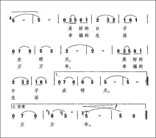甘蔗熟了节节甜