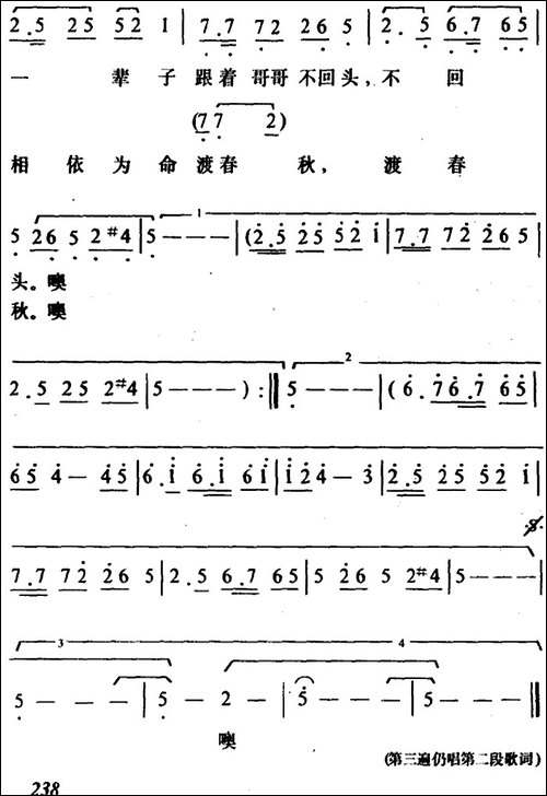 天上下雨地上流