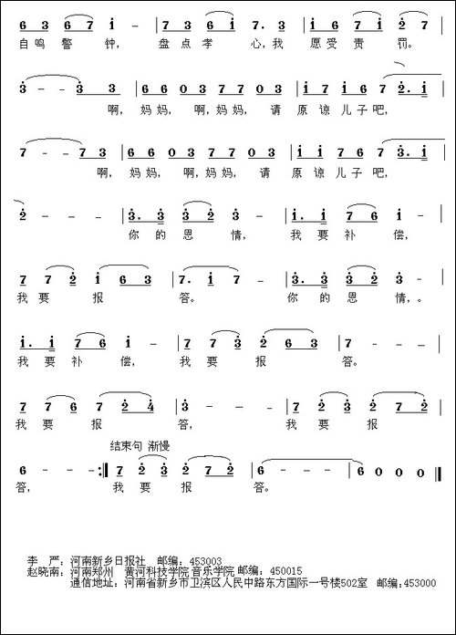 盘点孝心