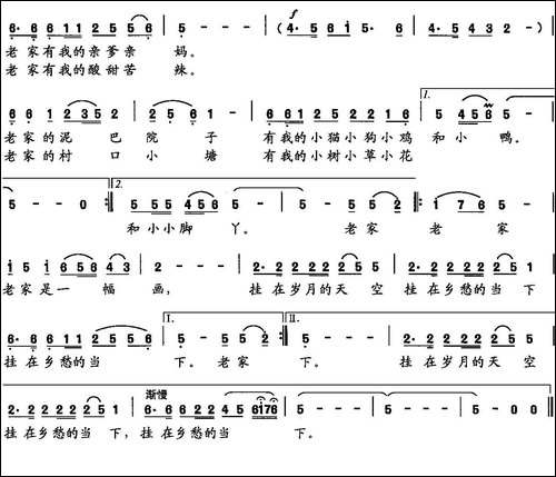 老家-王东明词-黄水泉曲