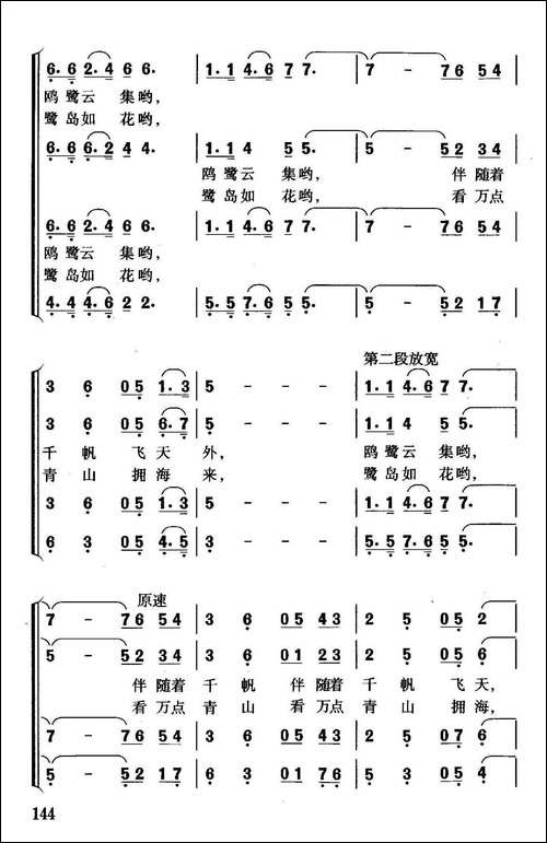 厦门为你开