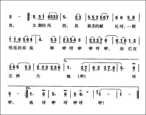太湖风韵