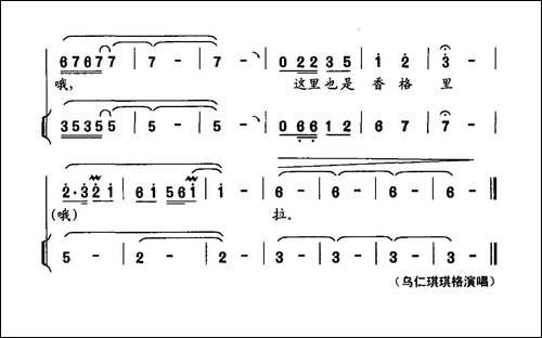 这里也是香格里拉