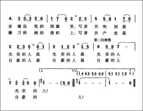 千万不要忘了工人