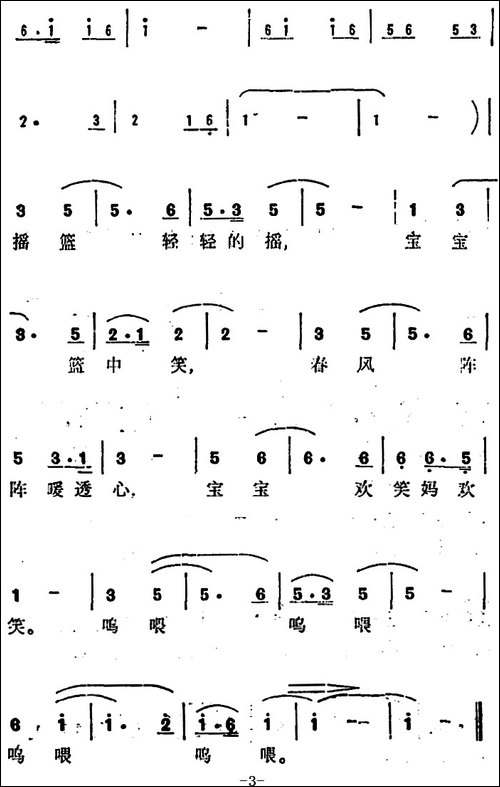 宝宝欢笑妈欢笑-