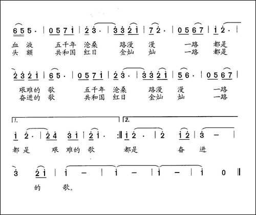 我的祖国-石玉泉词-石玉泉曲