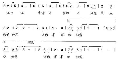 我的长江告诉你