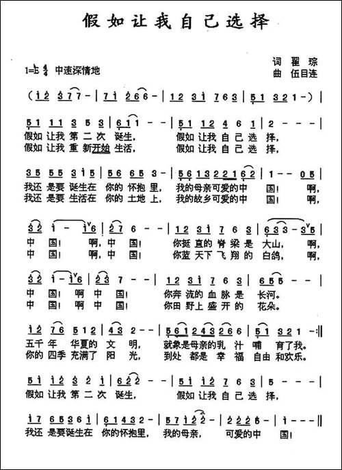 加入让我自己选择