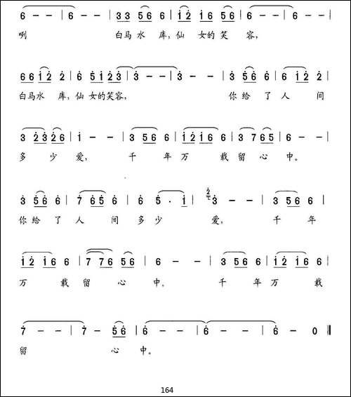 湘中明镜