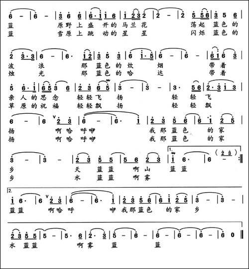 蓝色之恋-刘雅华词-塔拉曲