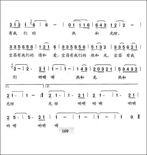 相逢在宜昌