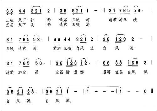 三峡宜昌请君游