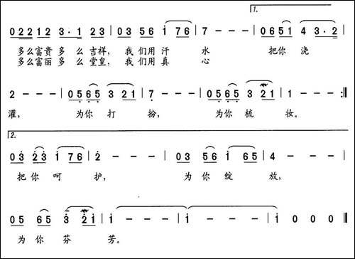 红杜鹃盛开的地方