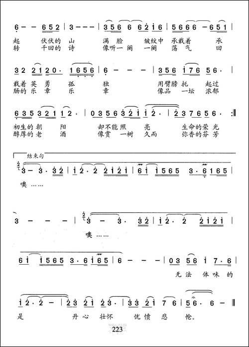 父辈