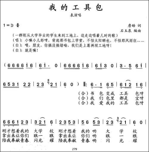 我的工具包
