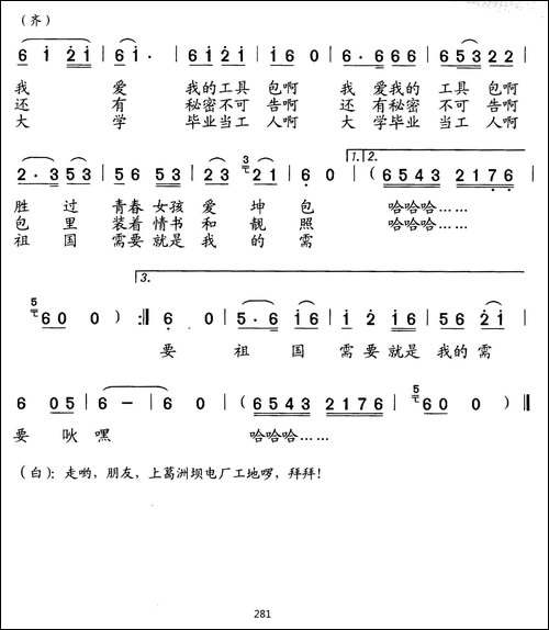 我的工具包
