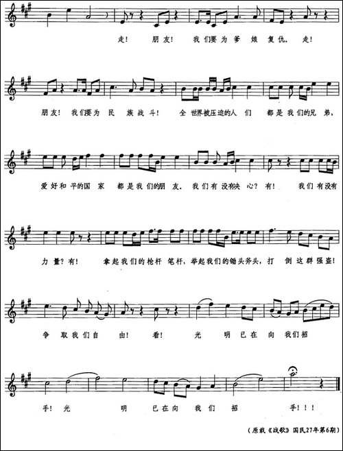 战场-