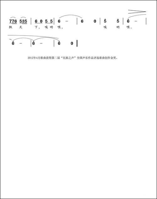 竹乡晨曲