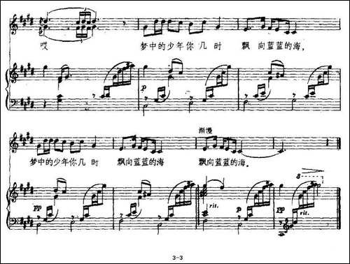 月亮花儿开-正谱