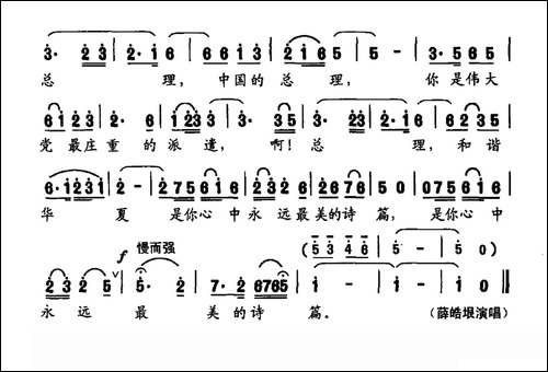 共和国从这里走来