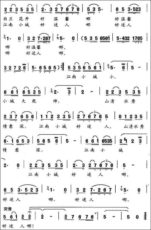 小城大乾坤