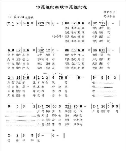 四季我都想起你