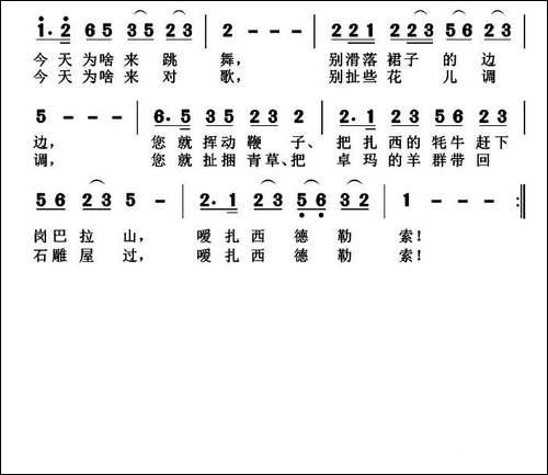 羊卓雍错情歌-詹德胜词-黄清林曲