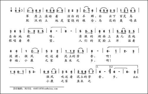 我爱安广