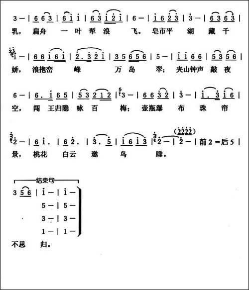 石门风光多甜美