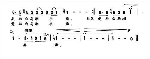 爱与白马湖共舞