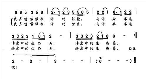 九曲溪，我的亲亲靓妹