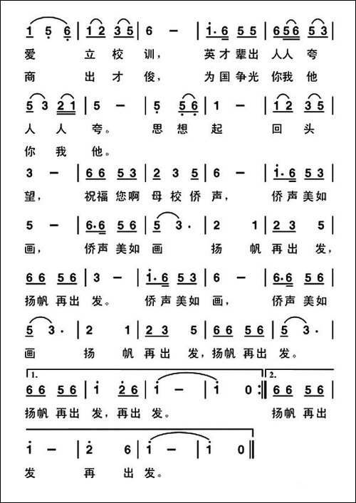 美如画-再出发