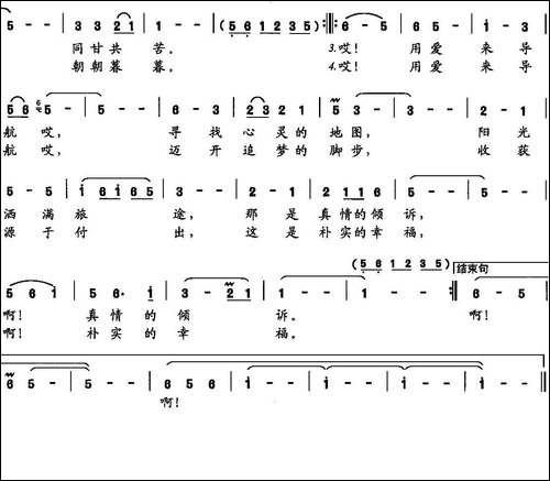 永爱来导航