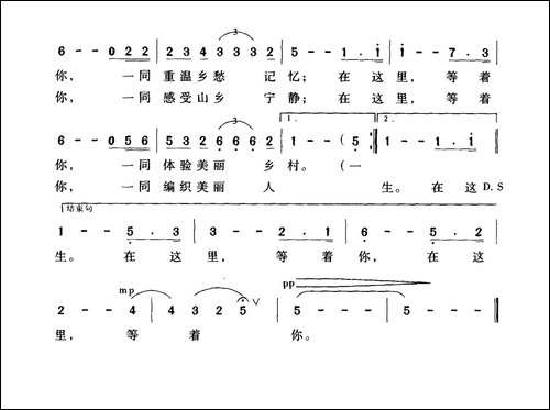 在这里，等着你