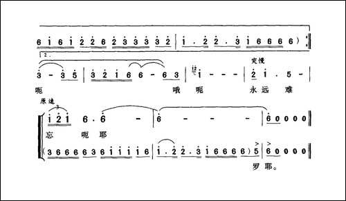 喊一声怀化