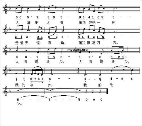 大海啊，故乡-线简谱对照版