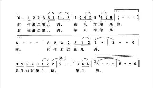 君住湘江第几湾