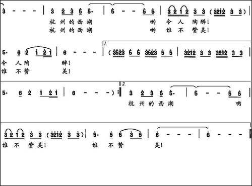 西湖之歌