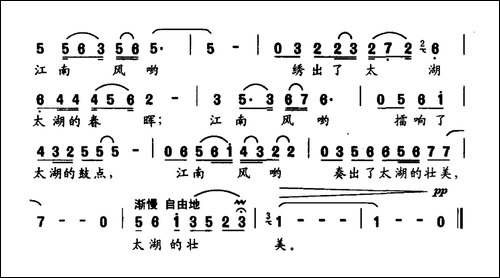 太湖渔歌-华也词-束传贤曲