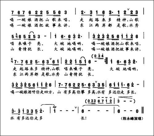 娘酒甜-娘酒香