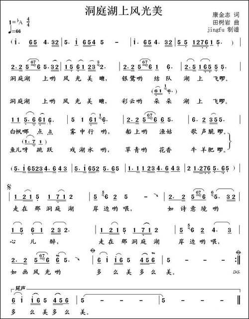 洞庭湖上风光美