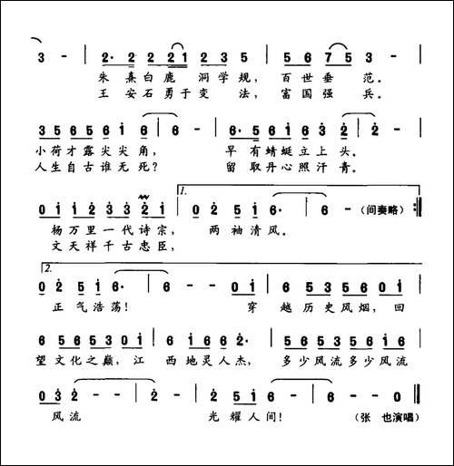 风流江西