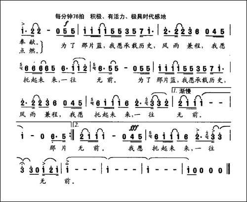 那片蓝