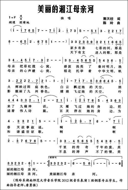 美丽的湘江母亲河