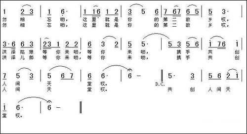 勿相忘