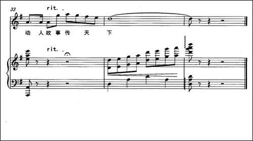 山桃花-卢元隆词-梁旋程曲、正谱
